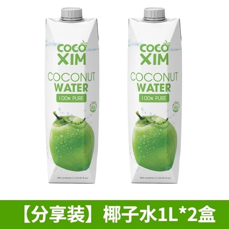 【2瓶装】酷酷西姆椰子水1L越南进口100%椰青水饮料奶茶商用