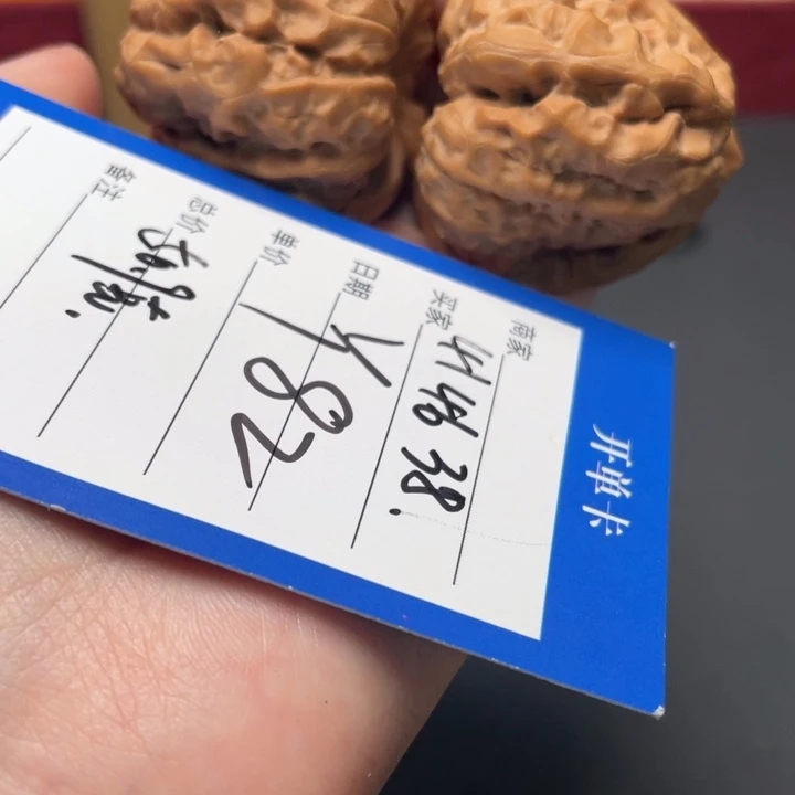 核桃三角蛙高克重41 46 38