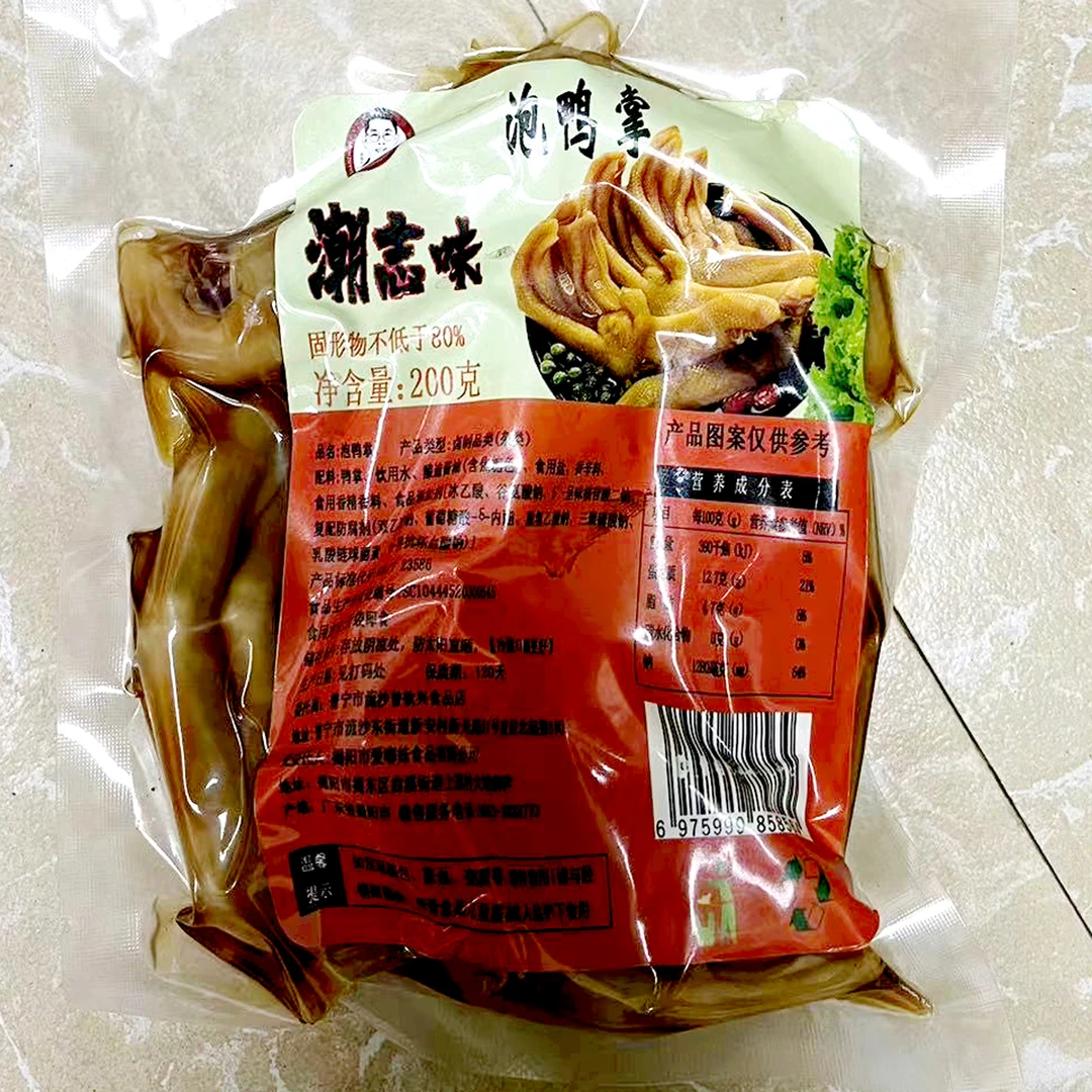 潮志味泡有骨鸭爪