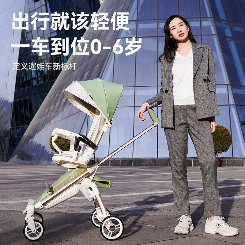柔爱宝贝高景观溜娃神器儿童推车新生儿宝宝0-36个月可坐可躺婴