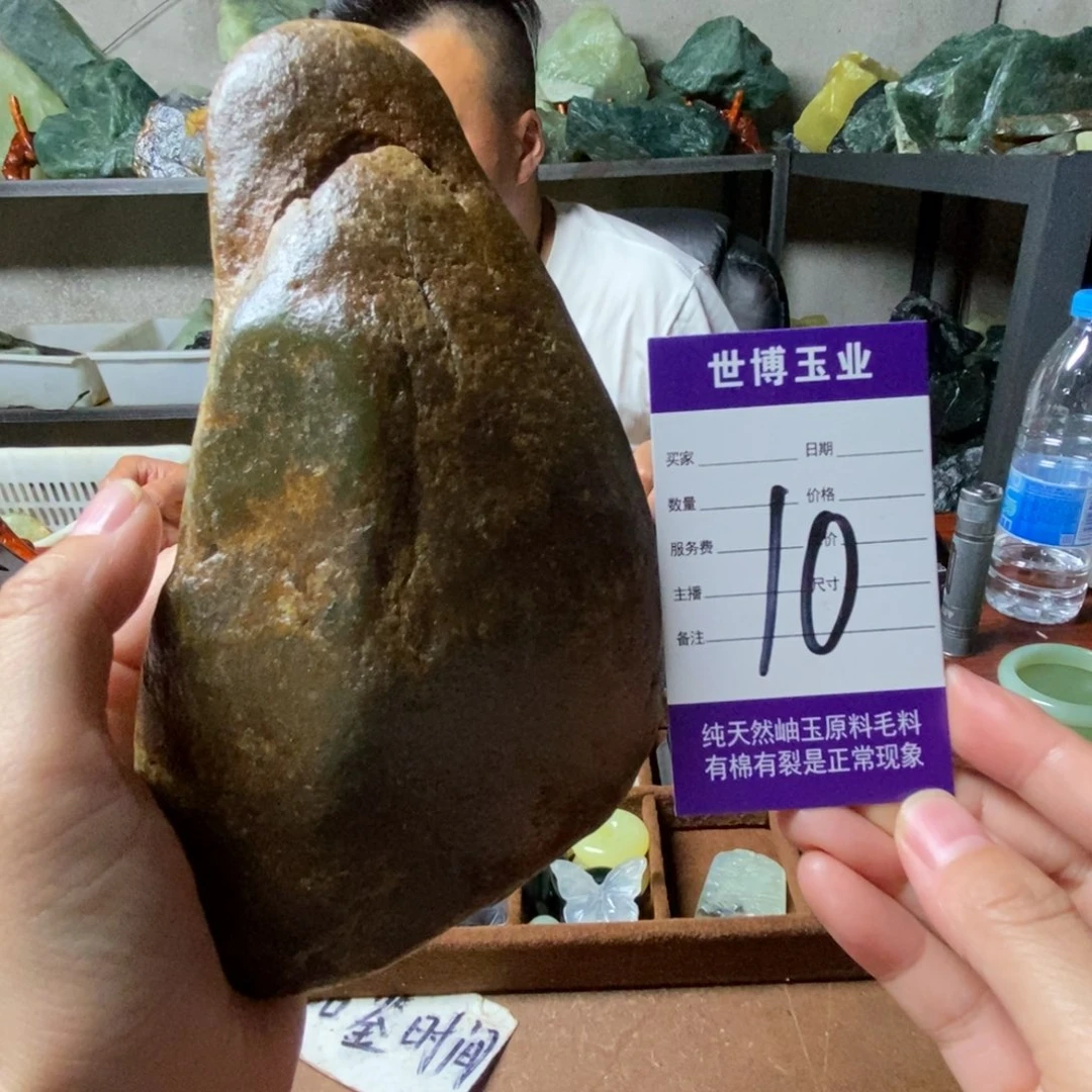 时***！未镶嵌蛇纹石玉岫玉原石