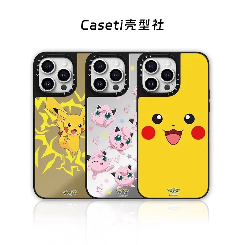 CASETi联名神奇宝贝宝可梦皮卡丘苹果手机壳适用iPhone16Promax15
