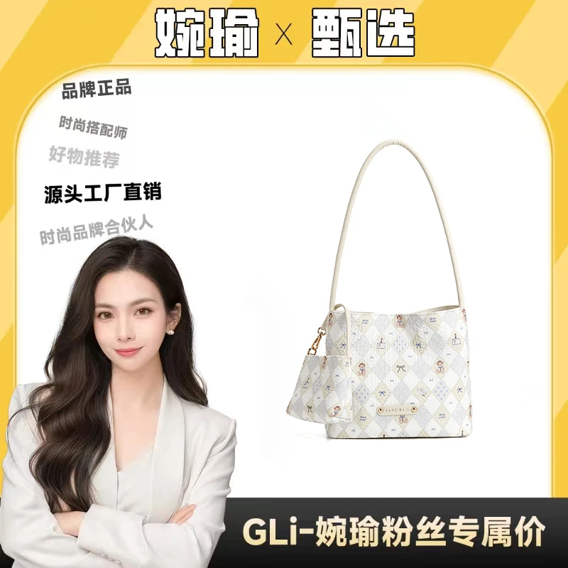 【GLi-婉瑜甄选】(带小包)新款菱格子母包单肩包-5585米白色