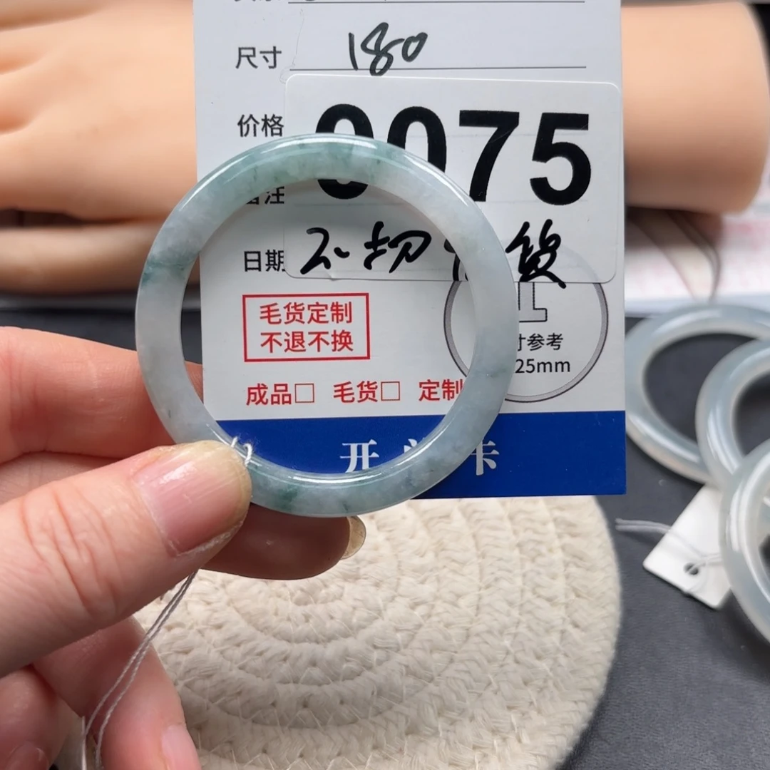 定制翡翠未镶嵌手镯