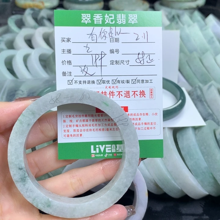 定制翡翠翡翠手镯定制未镶嵌有**以