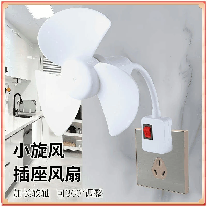 【家用电风扇】E27螺口风扇吊灯一体灯遥控厨房节能led家用卧