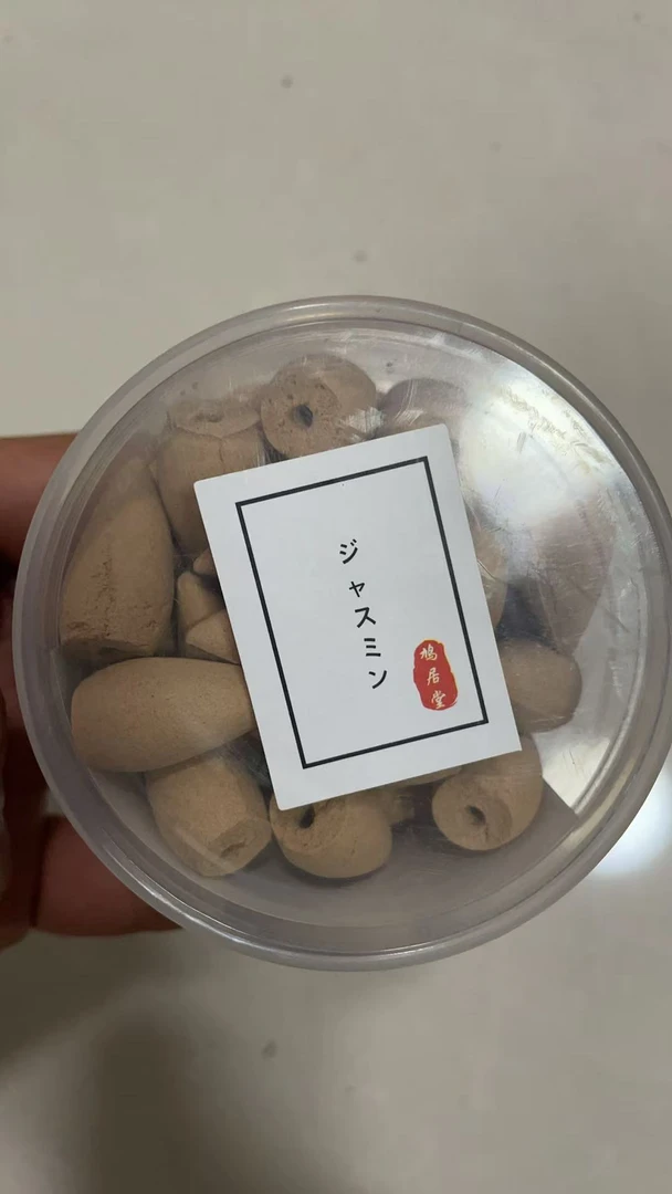 2025年新款倒流香123