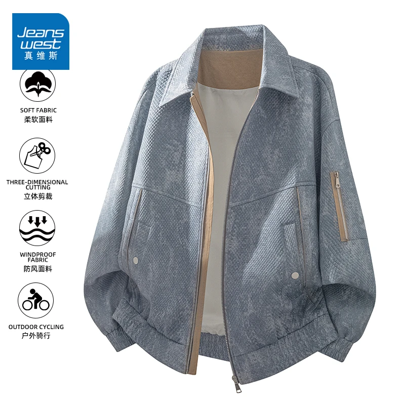 真维斯软面夹克男款2025春秋季新款宽松户外休闲防风装外套复古衣