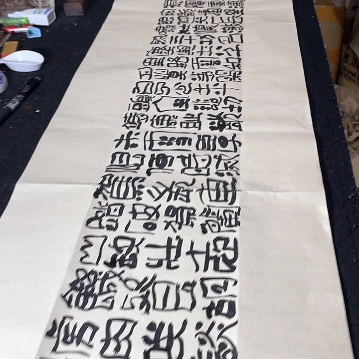 书法怒发冲冠凭兰处满江红