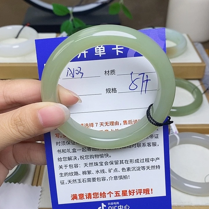 未镶嵌手镯和田玉  Bm