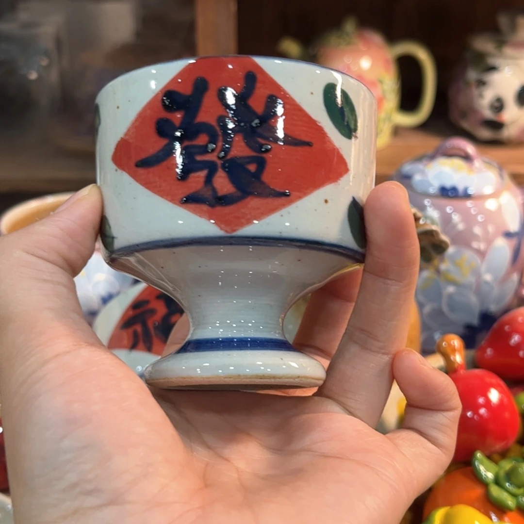 红红火火恍恍惚惚哈哈