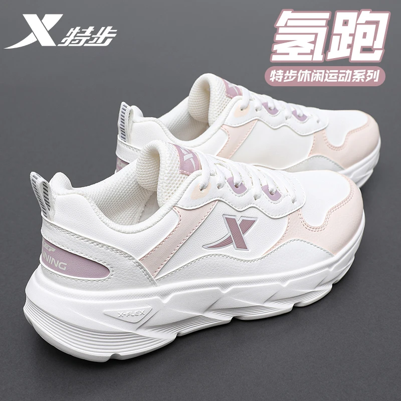 特步女鞋运动鞋子女秋季皮面防泼水软底减震跑步鞋时尚休闲老爹鞋