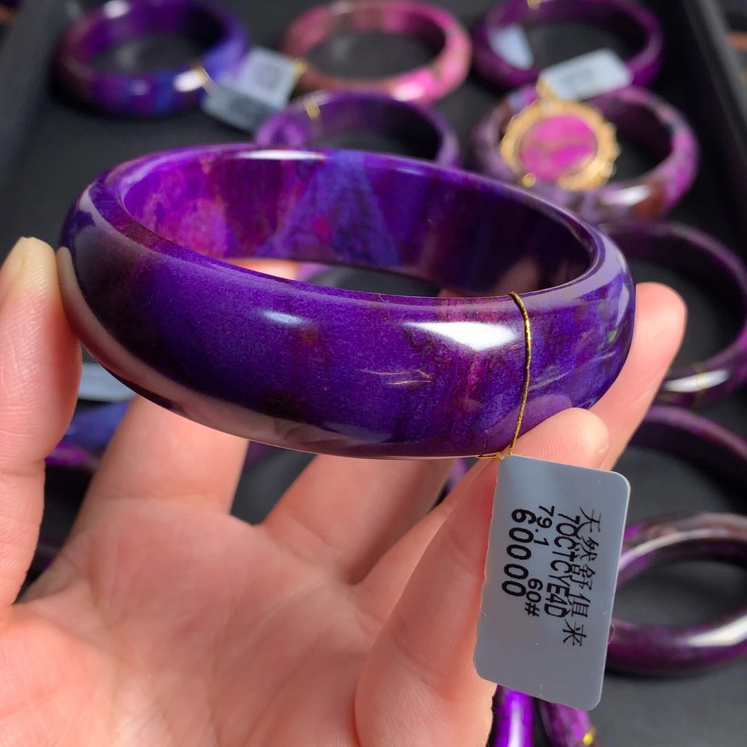 苏纪石（舒俱来）未镶嵌蓝紫幻彩手镯