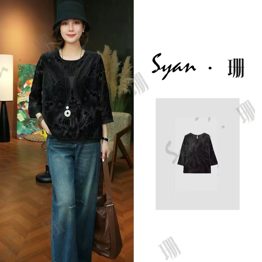 Syan【云墨】早秋新款洋气老钱风干净潮流百搭雕花宽松圆领T恤