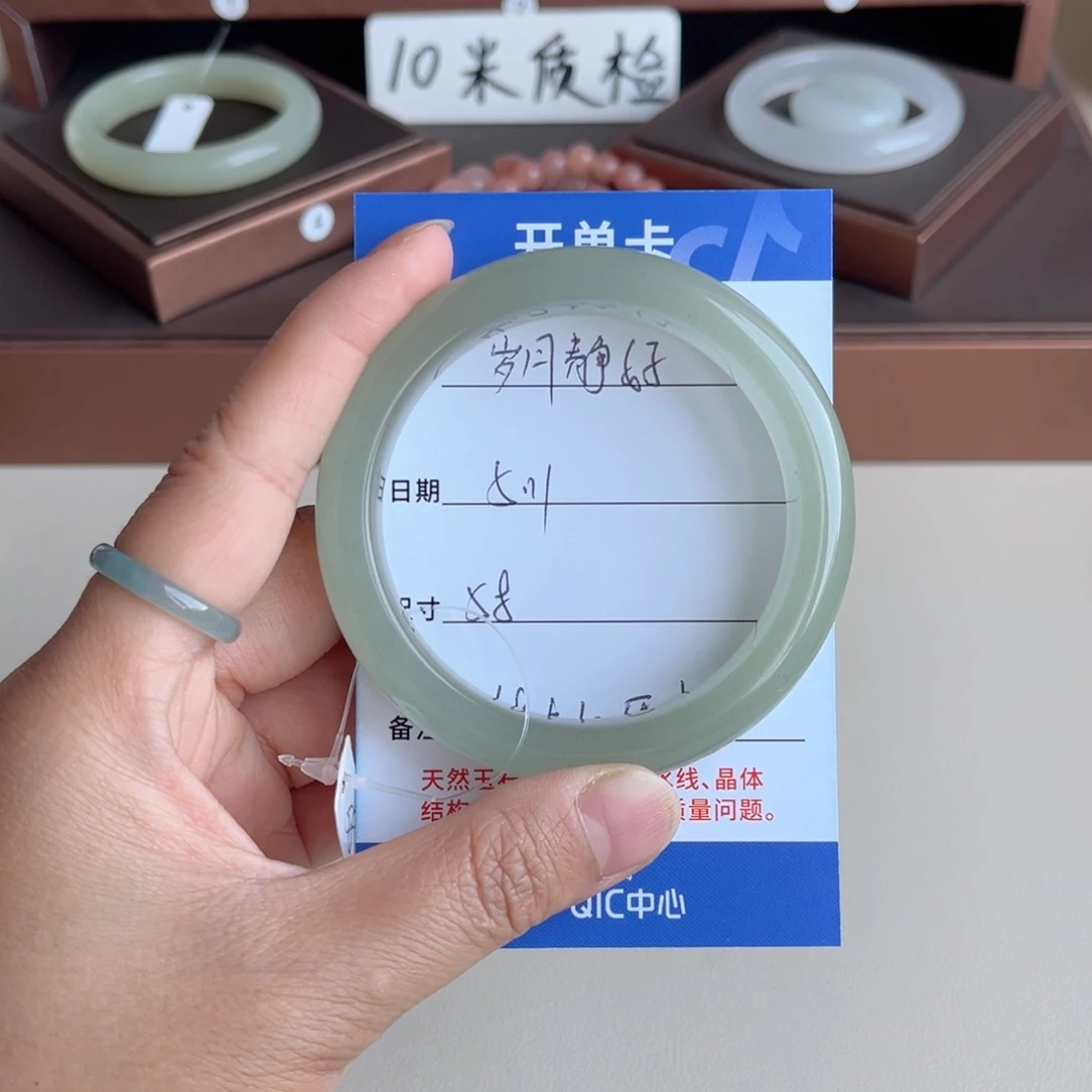 石英质玉手镯未镶嵌岁****?