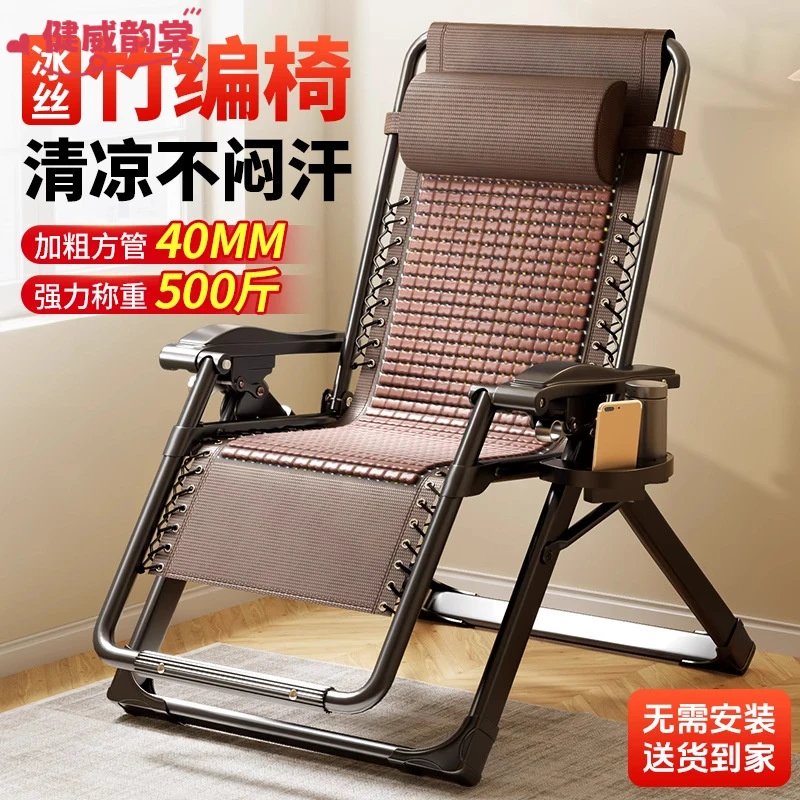 躺椅午休折叠靠背椅子懒人可坐可躺办公午睡床家用阳台休闲老人椅