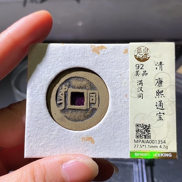铜康熙同。华夏天玺总店354