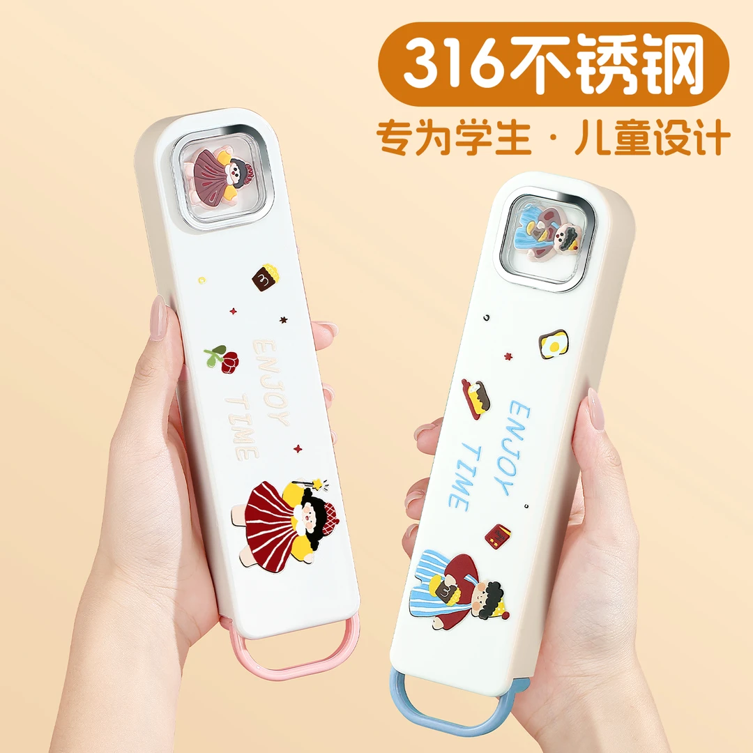 儿童餐具套装小学生上学专用收纳盒不锈钢便携式筷子勺子套装盒月