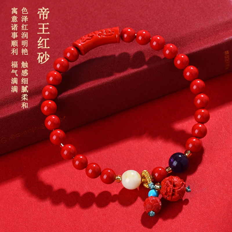 含辰砂工艺品原创高含量帝王红朱砂吉祥如意手
