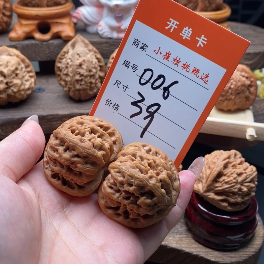 吊坠文玩核桃因*39全品九龙