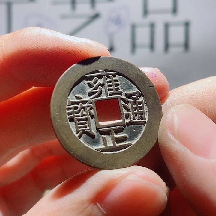 总***见小陈小陈  手机工艺品挂件  056