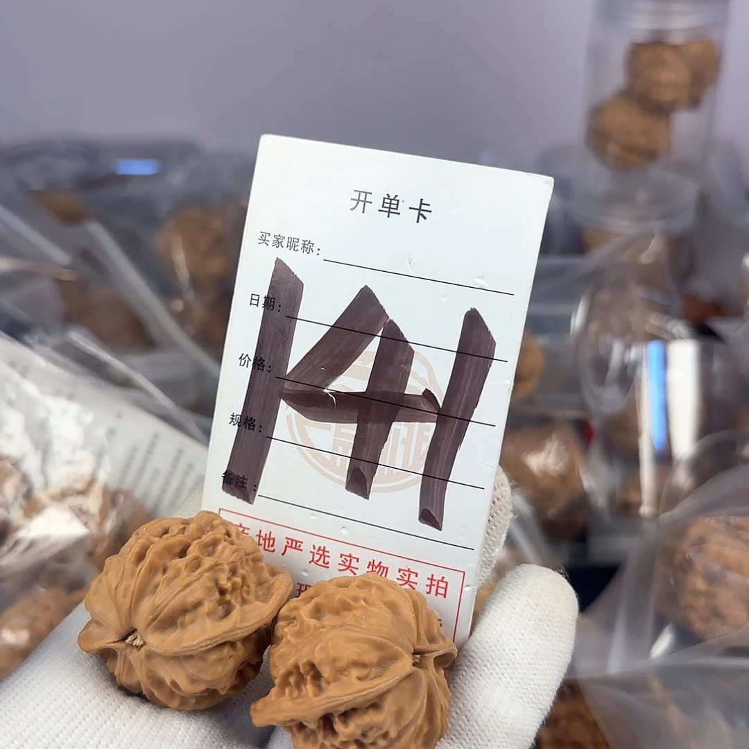 文玩核桃吊坠核桃