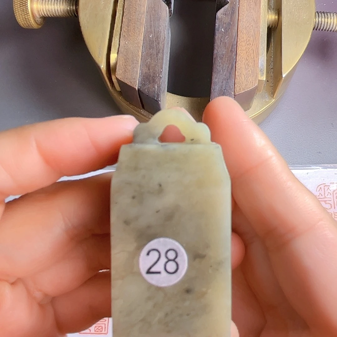 昌化石印石28号伊犁石2.5厘米
