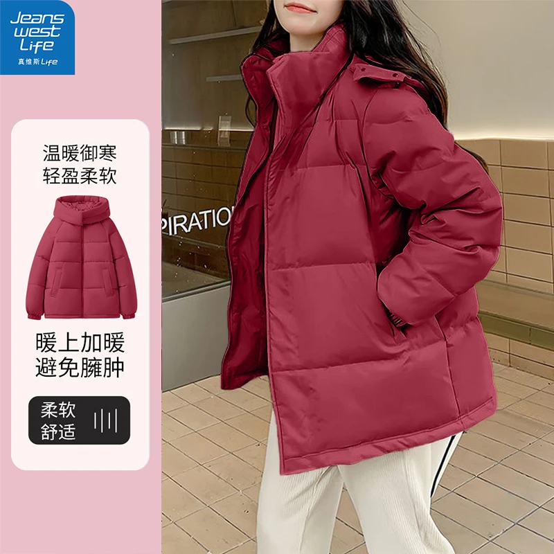 真维斯无界棉服女款冬季宽松柔软舒适加厚保暖连帽羽绒棉衣外套