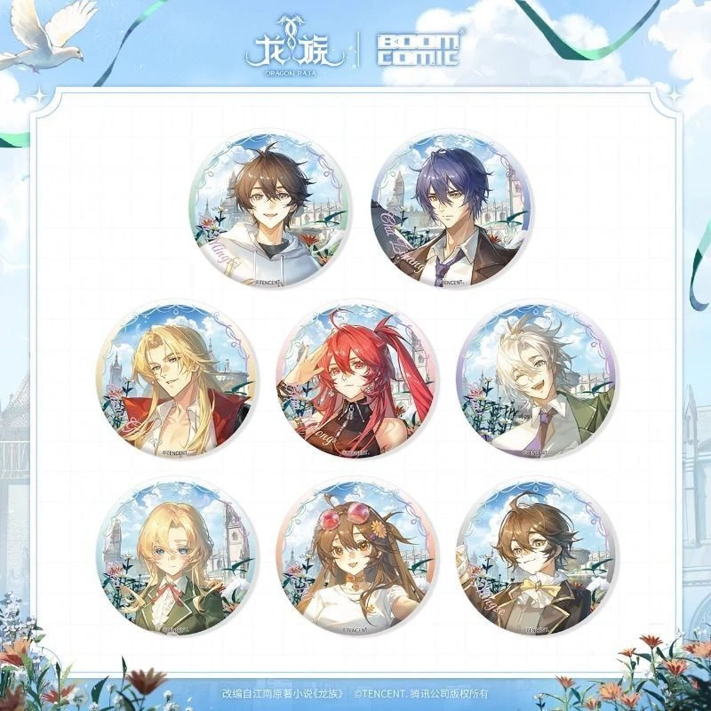 正版 龙族 吧唧 徽章味蕾突袭系列  随机