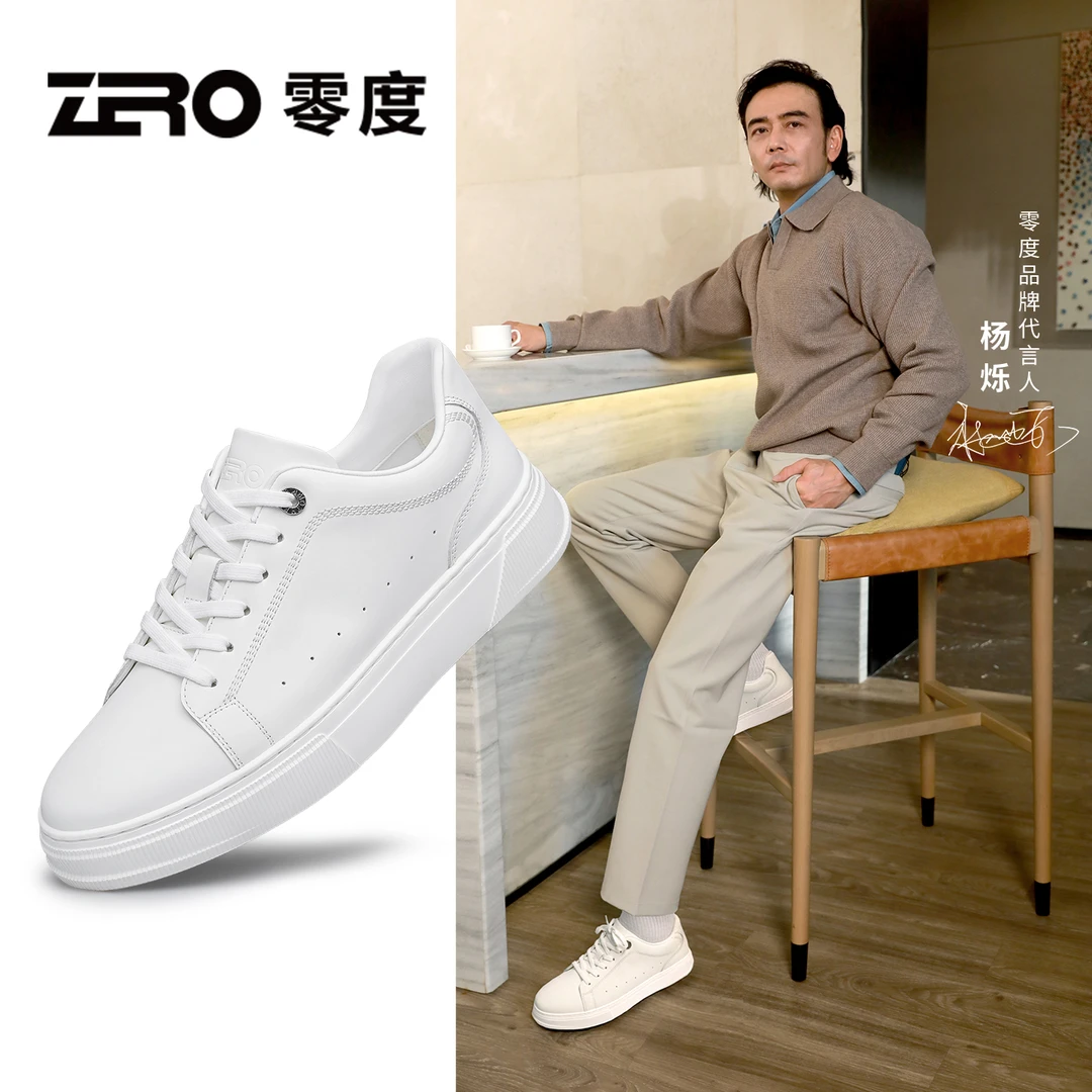 ZRO零度【杨洋同款】纯色系带厚底休闲板鞋透气运动鞋白色痞帅53637