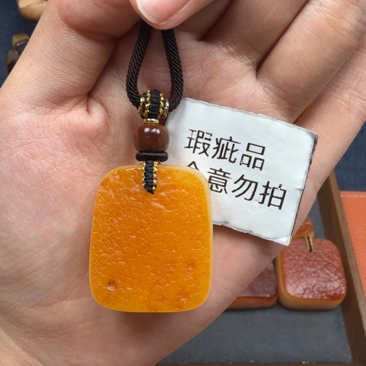 蜜蜡未镶嵌吊坠(赠链)