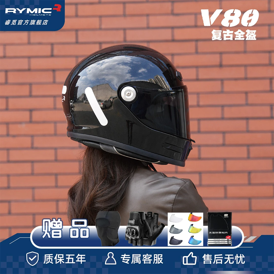 RYMIC官方旗舰店 | 睿觅V80头盔摩托车全盔机车复古全盔骑车经典