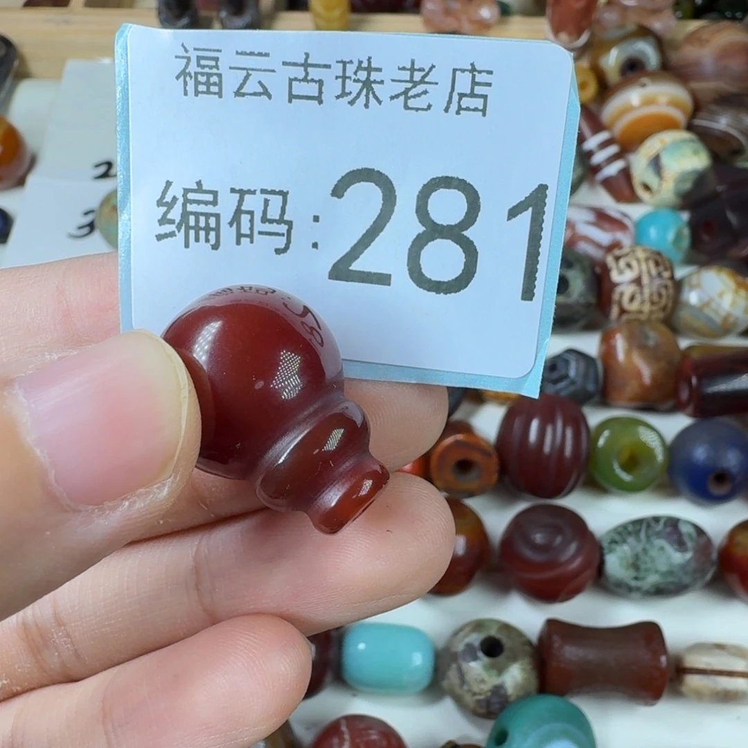 春***涵未镶嵌玛瑙玉髓玛瑙/玉髓