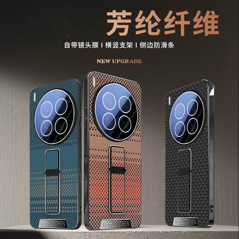 适用vivo x200ultra支架手机壳商务纤维纹x200ultra镜头全包防摔