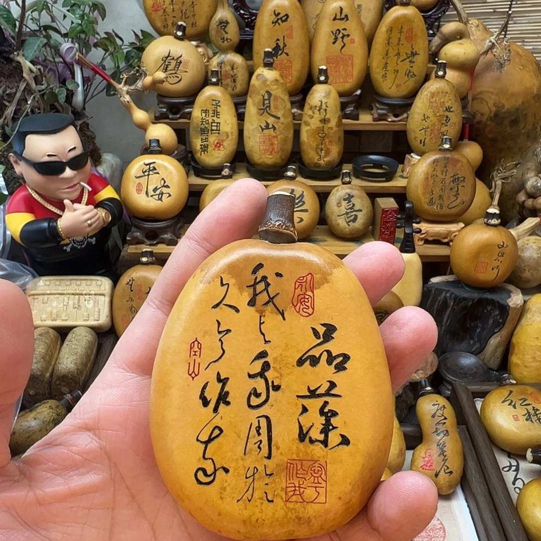 狗***哟葫芦平安喜乐万事顺利