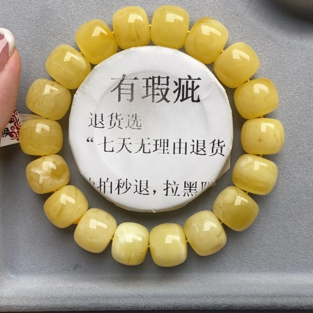 琥珀未镶嵌珠宝奇石9