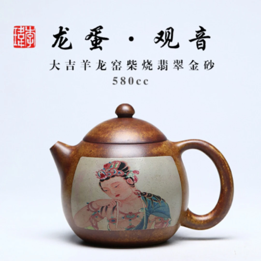 国大、省大重器《龙蛋·观音》 580cc 作者简介：李玮
