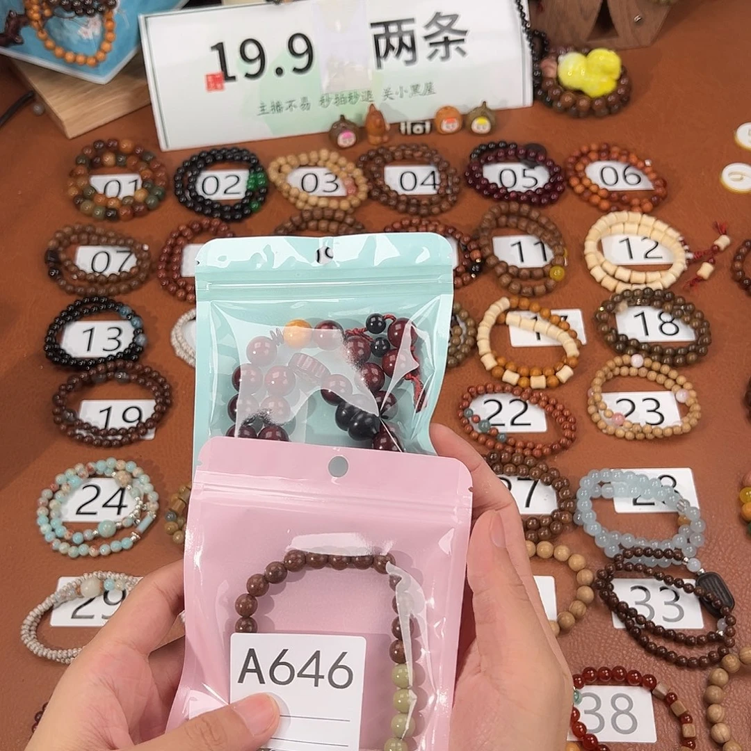 1***6吊坠橄榄核双圈2条