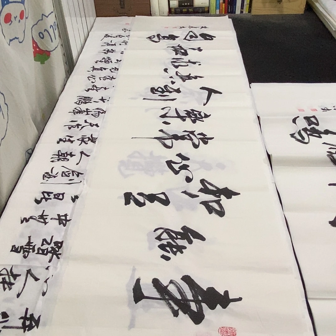 书法老师精品书法