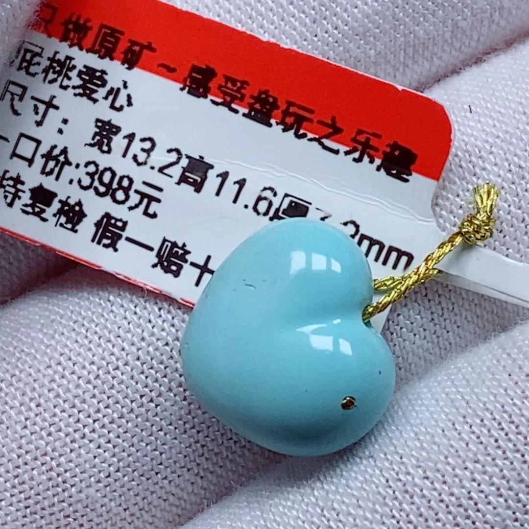 未镶嵌绿松石珠宝半成品