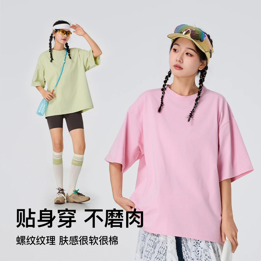 【凉感降温+防紫外线+男女同款】ppge高克重210克纯棉螺纹凉感棉T恤