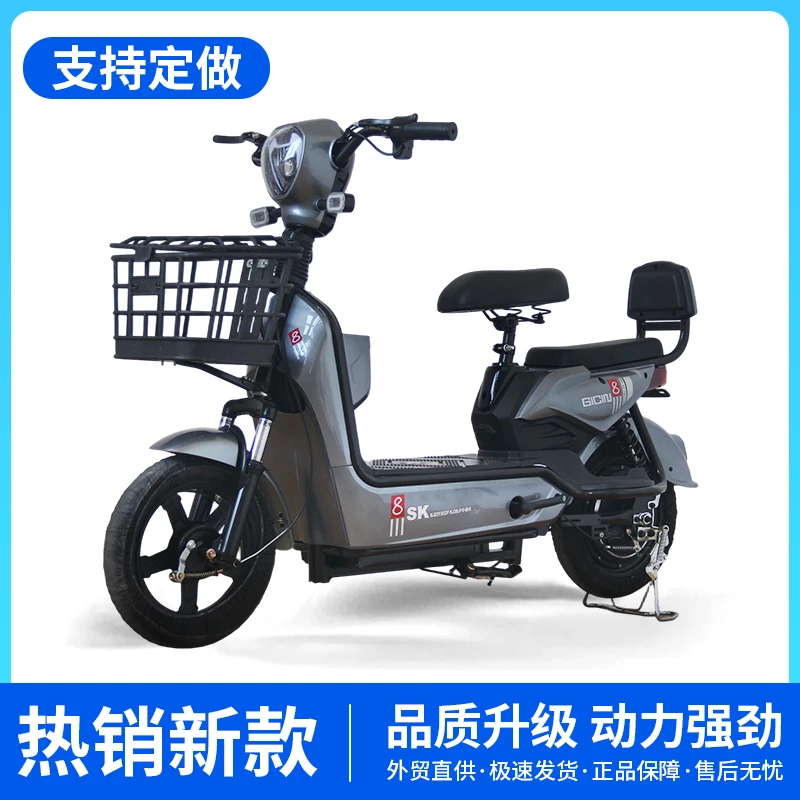 茗育【升级款】新款时尚电动自行车长跑王爬坡王大马力长续航可上牌