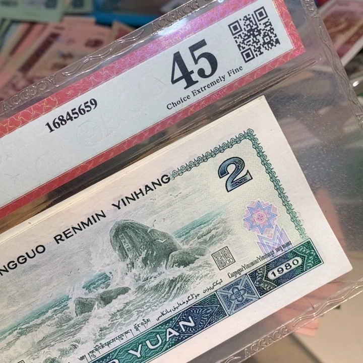 888888闪购链接10张802