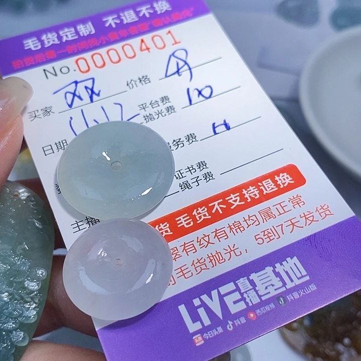 双***龟定制翡翠未镶嵌翡翠