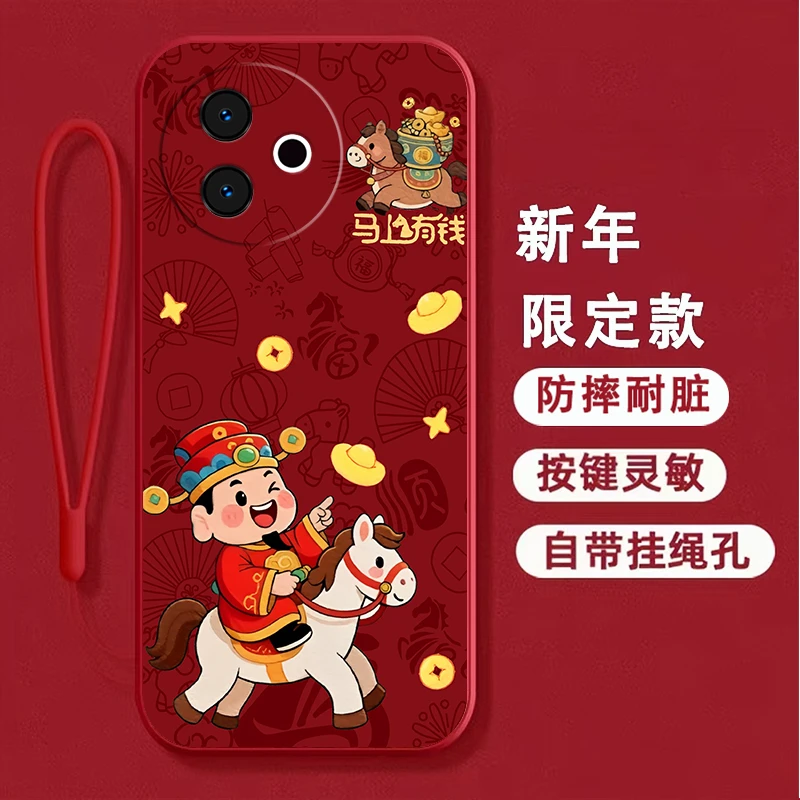 适用vivoY300i手机壳V2444A卡通马中国红硅胶全包边防摔软壳新年