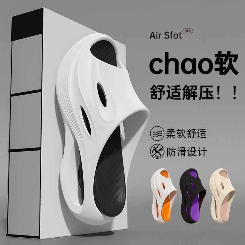 运动拖鞋女款夏季可外穿2025新款家居室内耐磨防滑厚底eva凉拖鞋