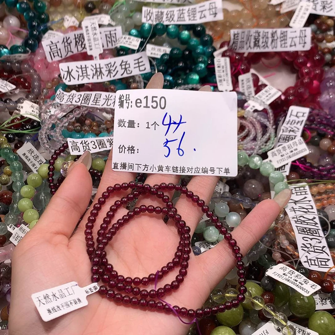 水晶手串未镶嵌150@k k k k k