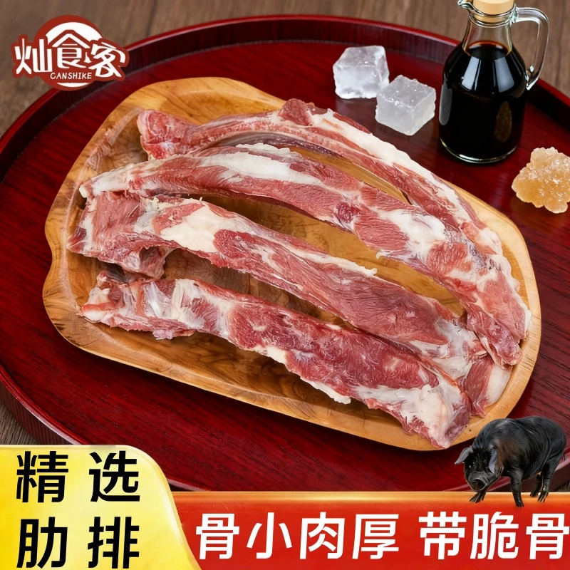 L精选农家土猪前排含15%脊骨和2%脆骨（买三斤送两斤）