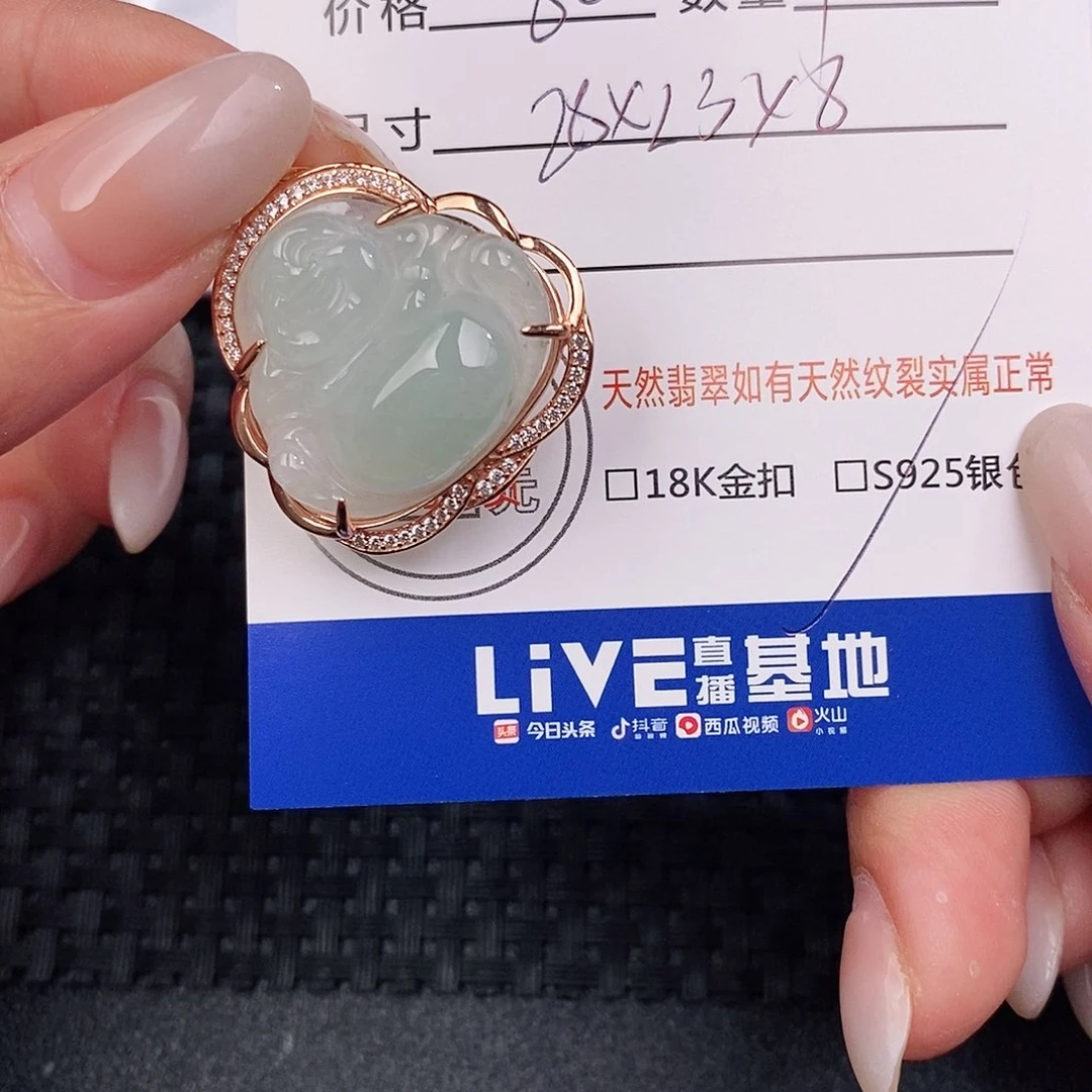 颈饰银S925镶嵌翡翠吊坠