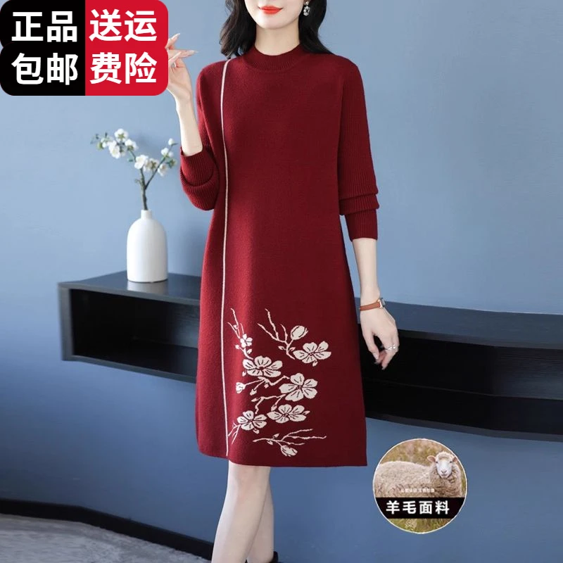 工厂直销百搭大码女装羊毛衫针织连衣裙秋冬妈妈宽松中长款打底